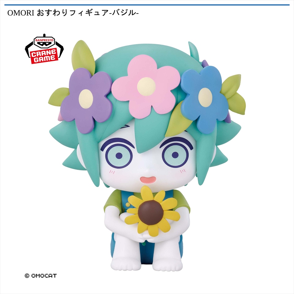 OMORI おすわりフィギュア-バジル-