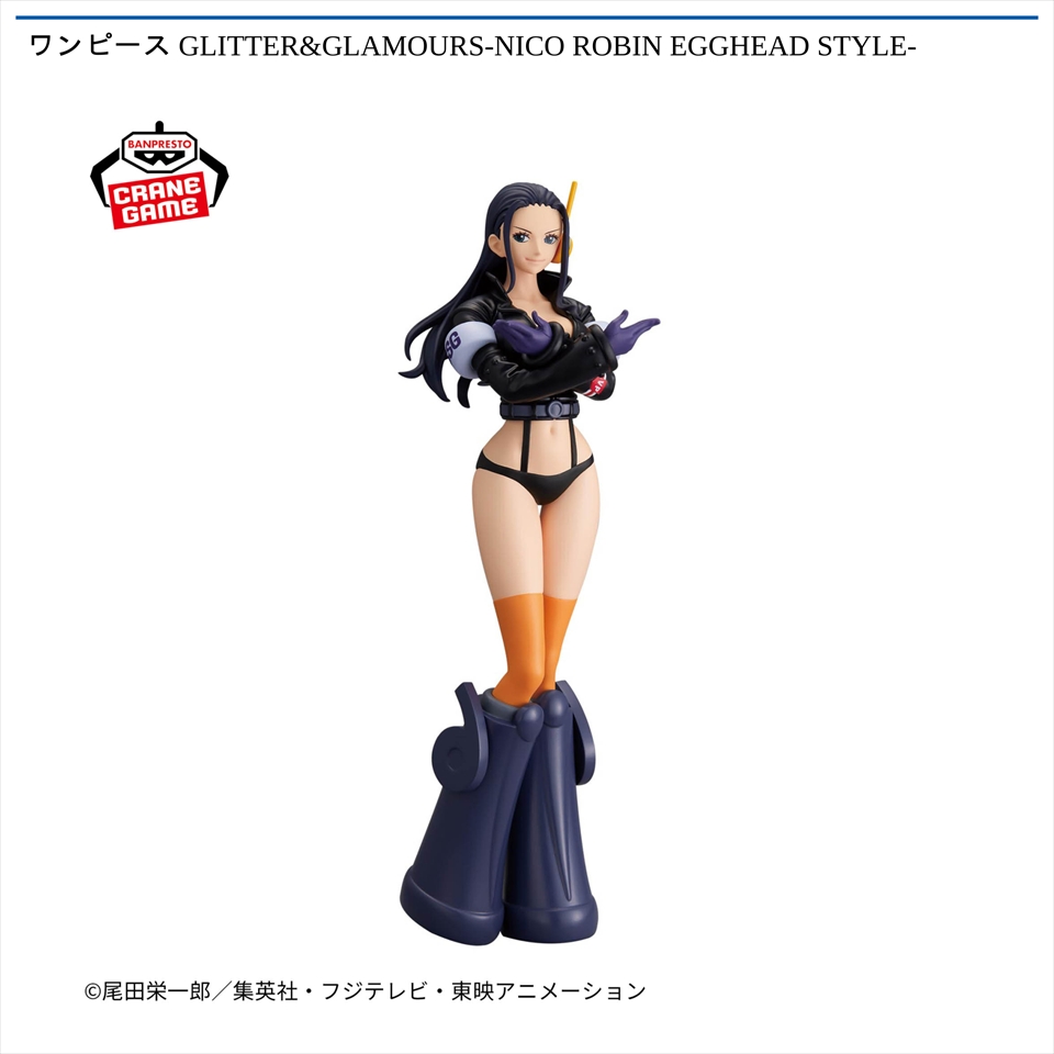 ワンピース GLITTER&amp;GLAMOURS-NICO ROBIN EGGHEAD STYLE-