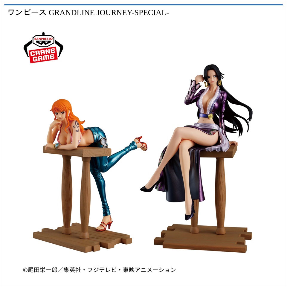ワンピース GRANDLINE JOURNEY-SPECIAL-