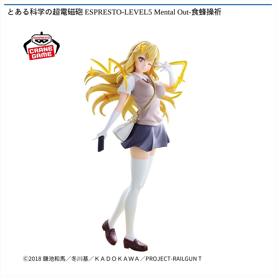 とある科学の超電磁砲 ESPRESTO-LEVEL5 Mental Out-食蜂操祈