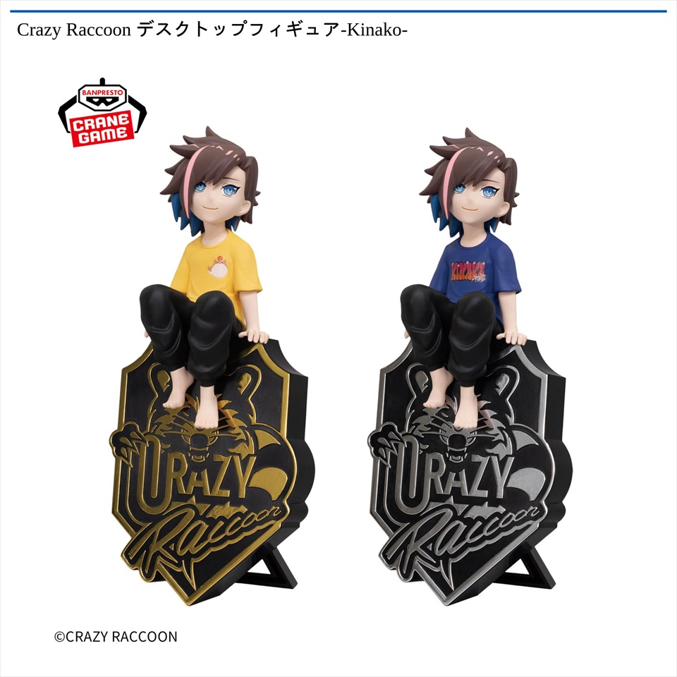 Crazy Raccoon デスクトップフィギュア-Kinako-