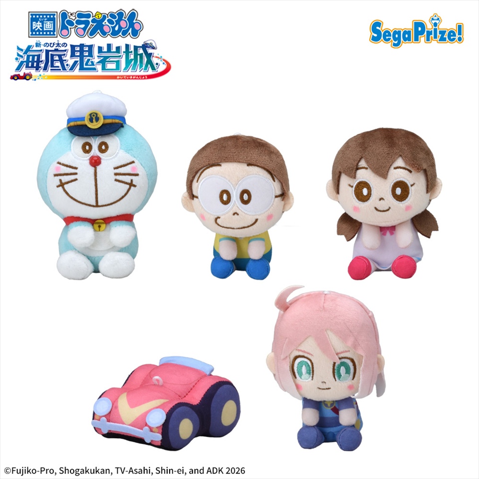 映画ドラえもん 新・のび太の海底鬼岩城 ＆ you　マスコット