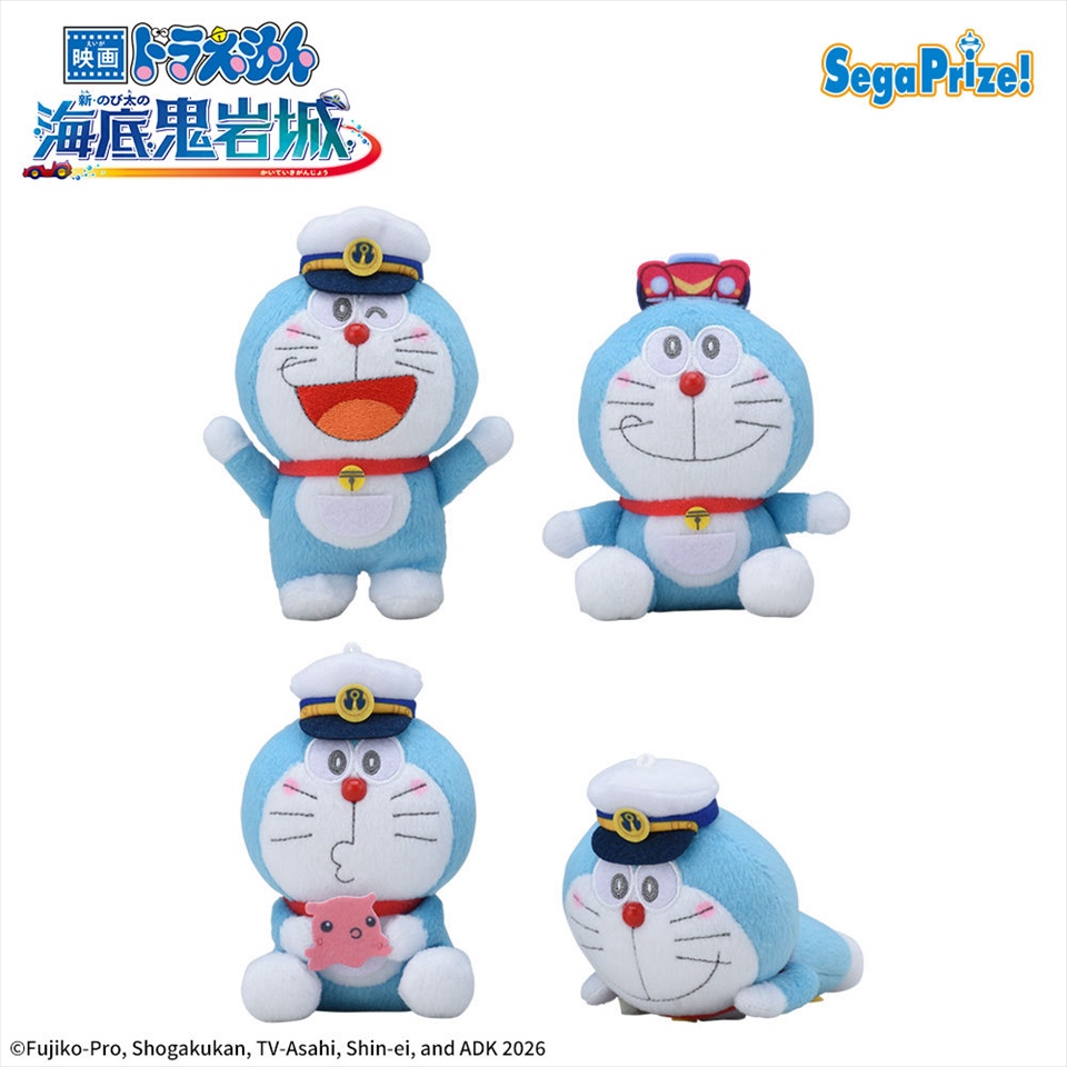 映画ドラえもん 新・のび太の海底鬼岩城 赤いほっぺ　マスコット