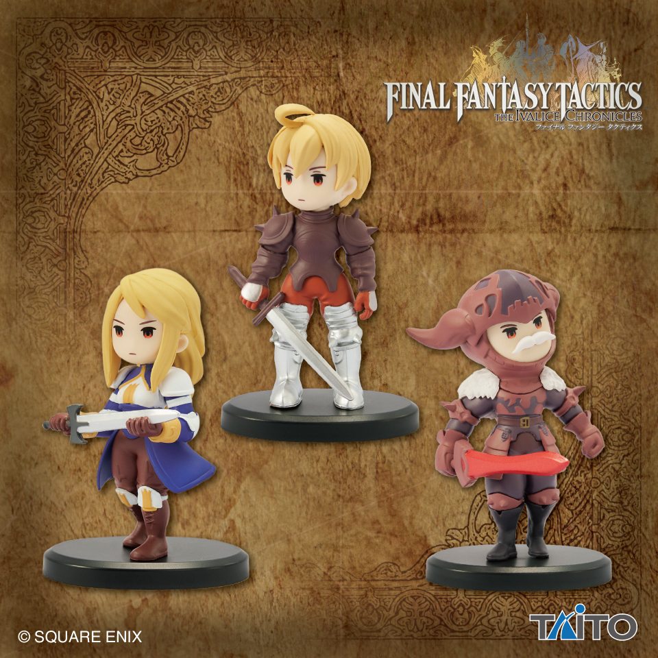 ファイナルファンタジータクティクス　ミニチュアフィギュアコレクション　Ｖｏｌ．２