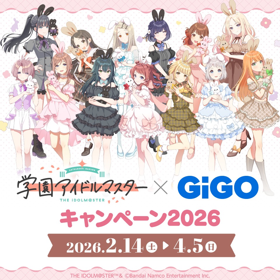 学園アイドルマスター GiGOグループのお店限定景品