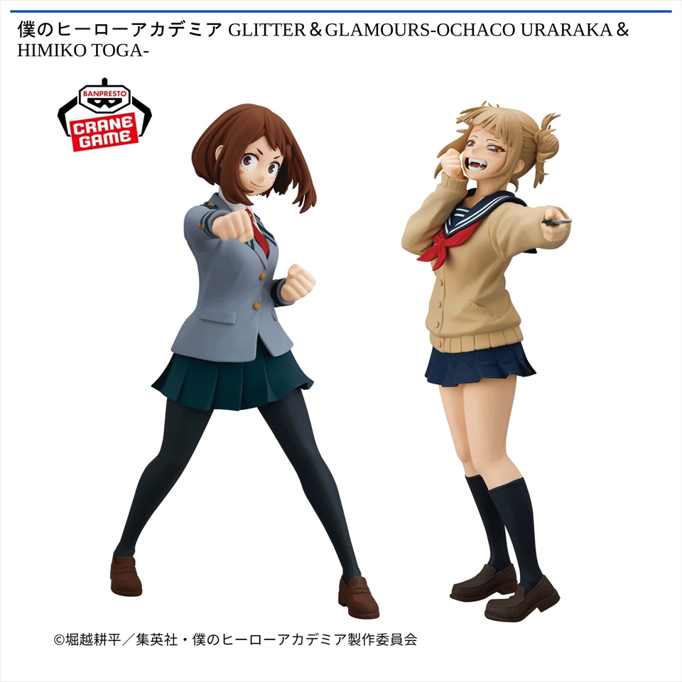 僕のヒーローアカデミア GLITTER＆GLAMOURS-OCHACO URARAKA＆HIMIKO TOGA-