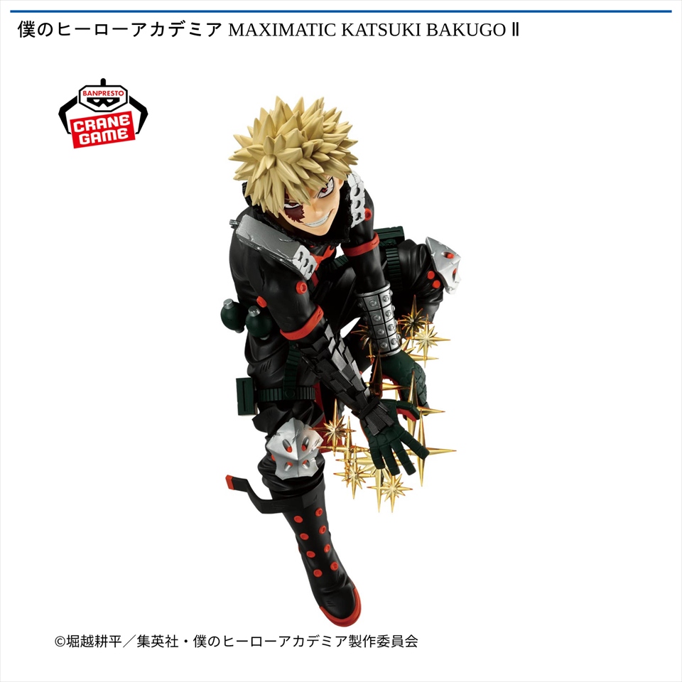 僕のヒーローアカデミア MAXIMATIC KATSUKI BAKUGO Ⅱ