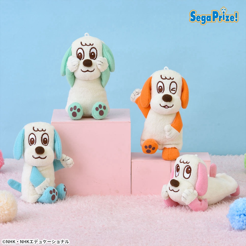 NHKいないいないばあっ！　ワンワンのマスコット　～カラフル～