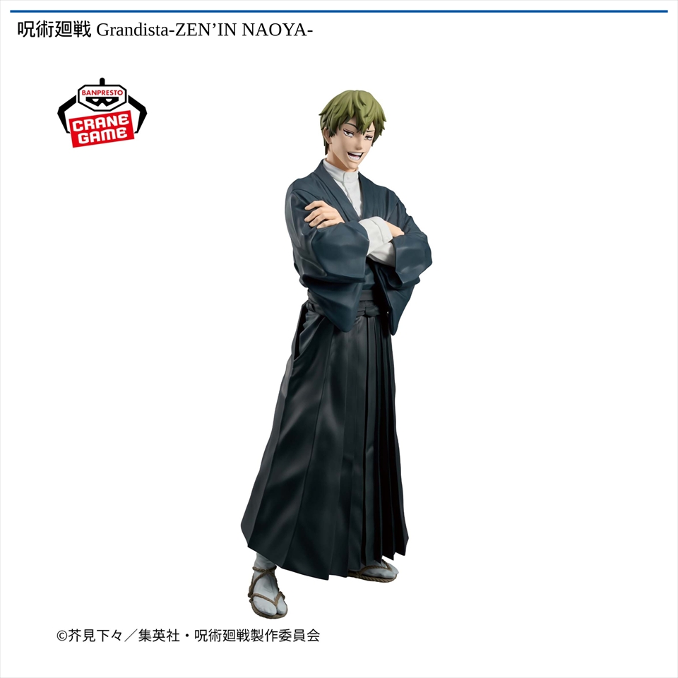 呪術廻戦 Grandista-ZEN’IN NAOYA-