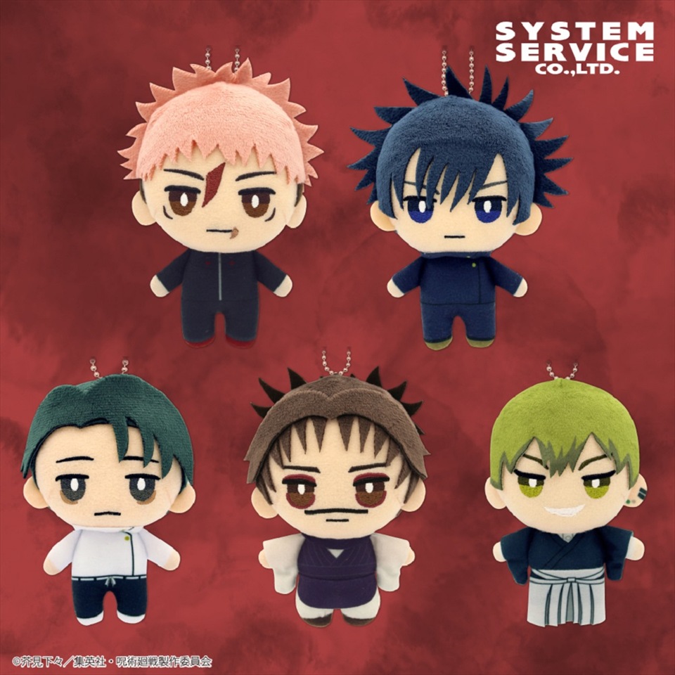 呪術廻戦 デフォルメぬいぐるみ 死滅回游1