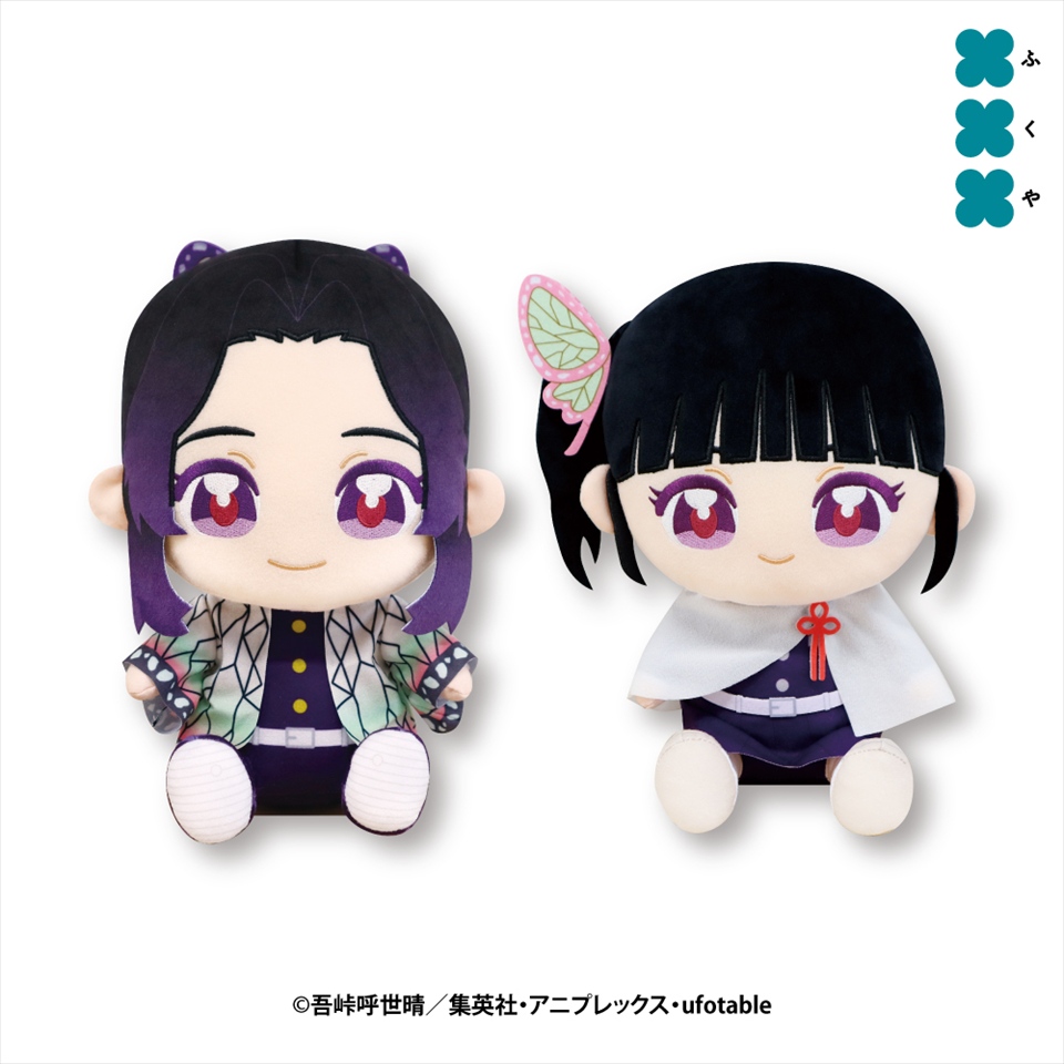 鬼滅の刃　ぬいぷりけおすわりＢＩＧ４