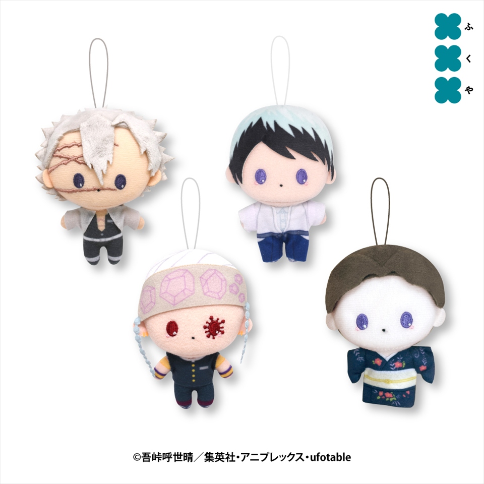 鬼滅の刃　ぴゅあぬい４