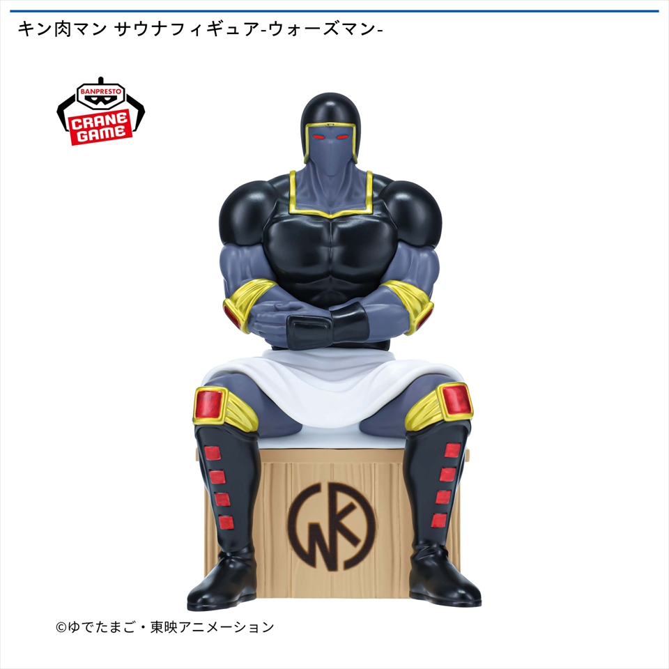 キン肉マン サウナフィギュア-ウォーズマン-