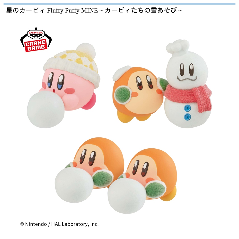 星のカービィ Fluffy Puffy MINE～カービィたちの雪あそび～