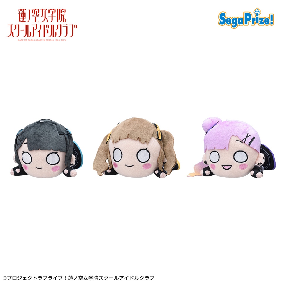 ラブライブ！蓮ノ空女学院スクールアイドルクラブ　寝そべり　ぬいぐるみ～アイドゥーミー！～ Vol.2