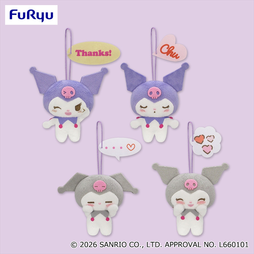 クロミ 恋するクロミセリフ付きマスコット