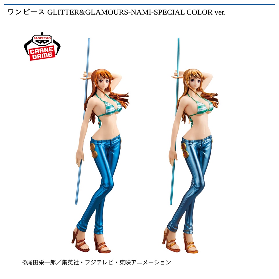 ワンピース GLITTER&amp;GLAMOURS-NAMI-SPECIAL COLOR ver.