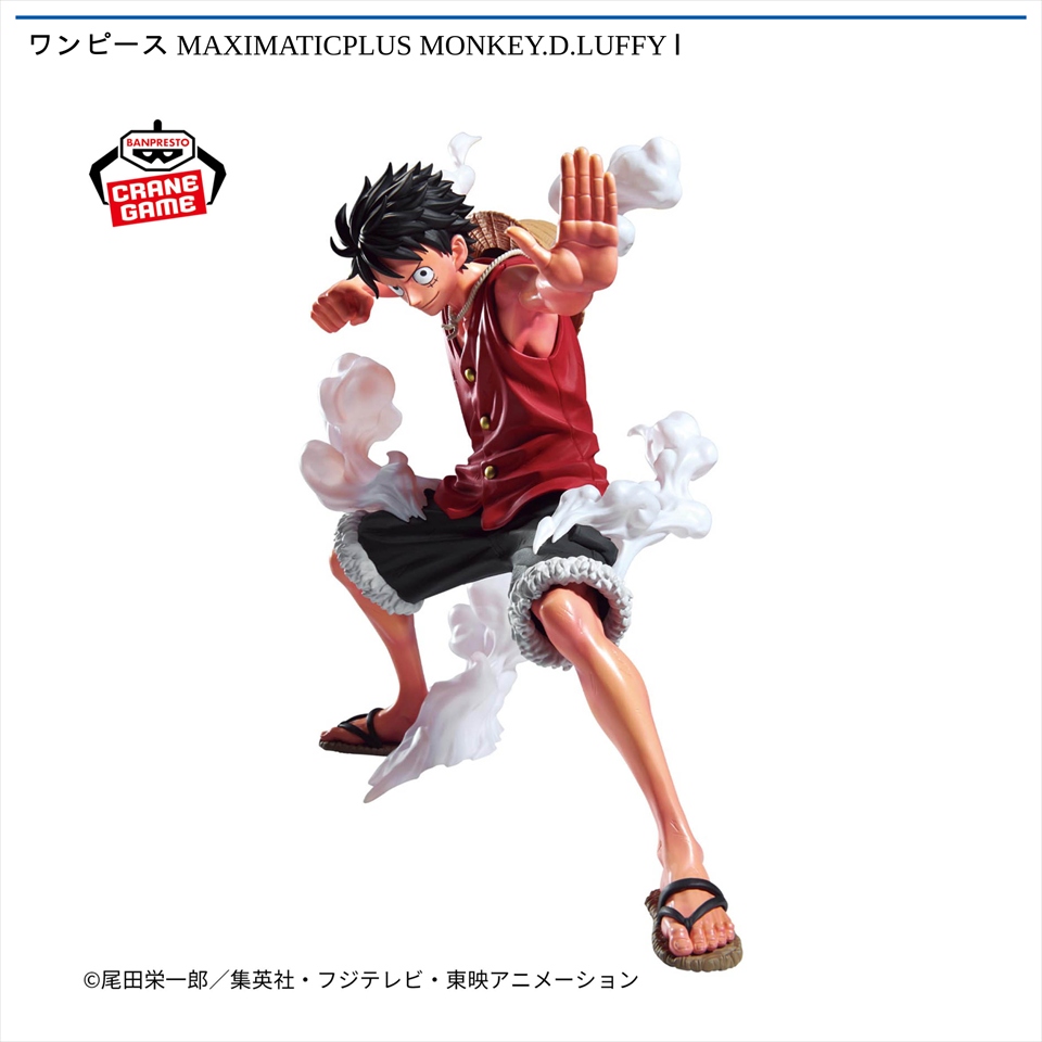 ワンピース MAXIMATICPLUS MONKEY.D.LUFFY Ⅰ