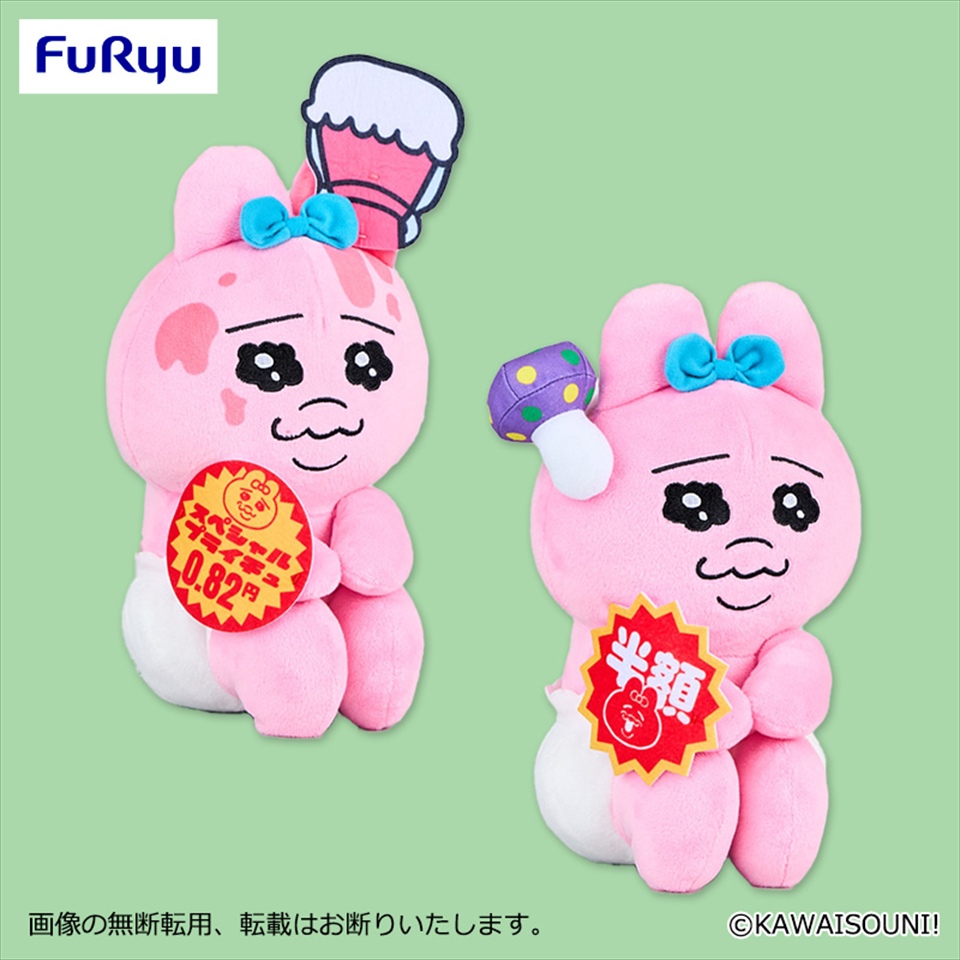 おぱんちゅうさぎ フレッシュおぱんちゅマーケット 訳アリ大特価BIGぬいぐるみ