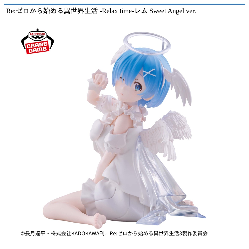 Re:ゼロから始める異世界生活 -Relax time-レム Sweet Angel ver.