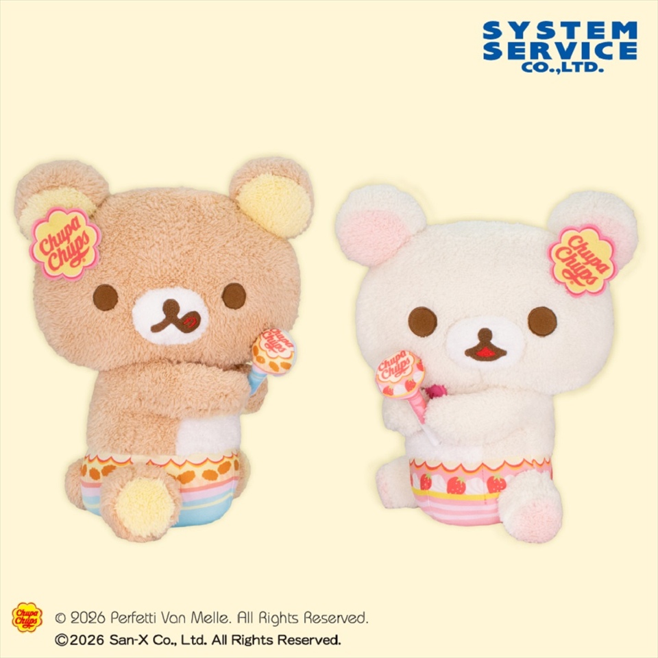 リラックマ×チュッパチャプス ぬいぐるみXL