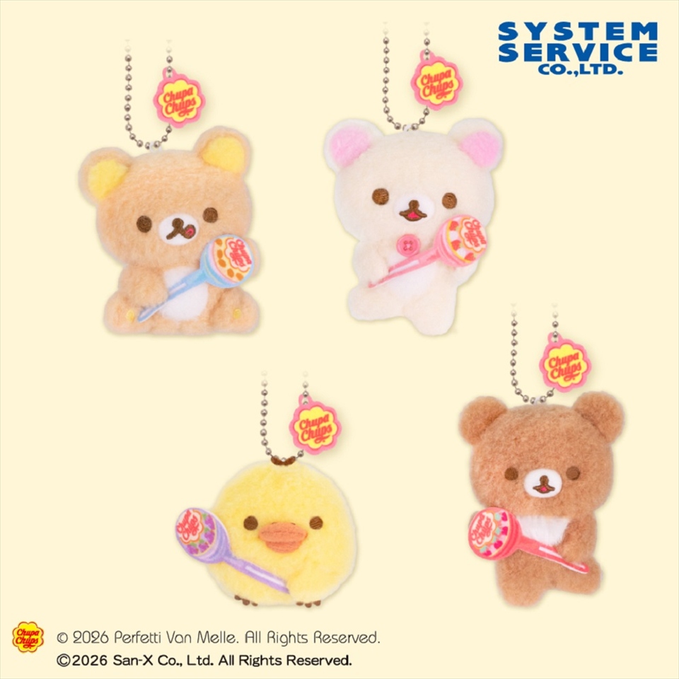 リラックマ×チュッパチャプス マスコットキーチェーン