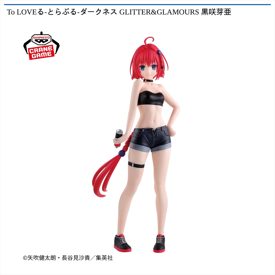 To LOVEる-とらぶる-ダークネス GLITTER&amp;GLAMOURS 黒咲芽亜