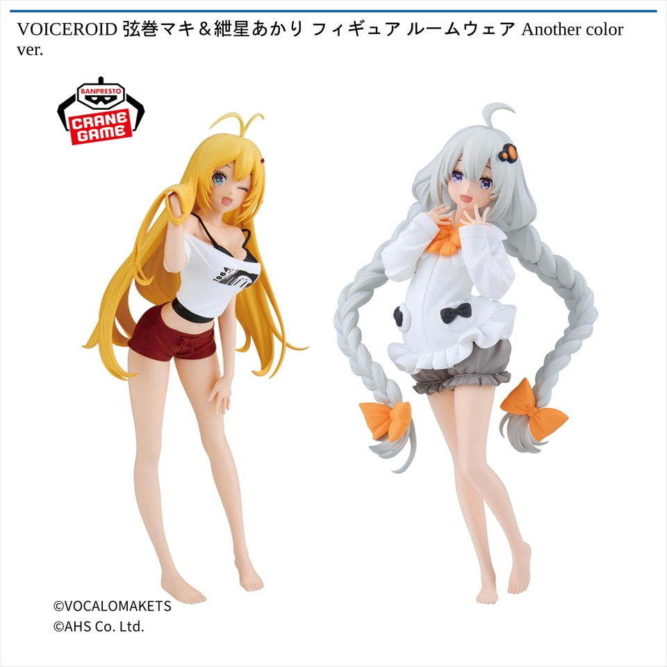 VOICEROID 弦巻マキ＆紲星あかり フィギュア ルームウェア Another color ver.