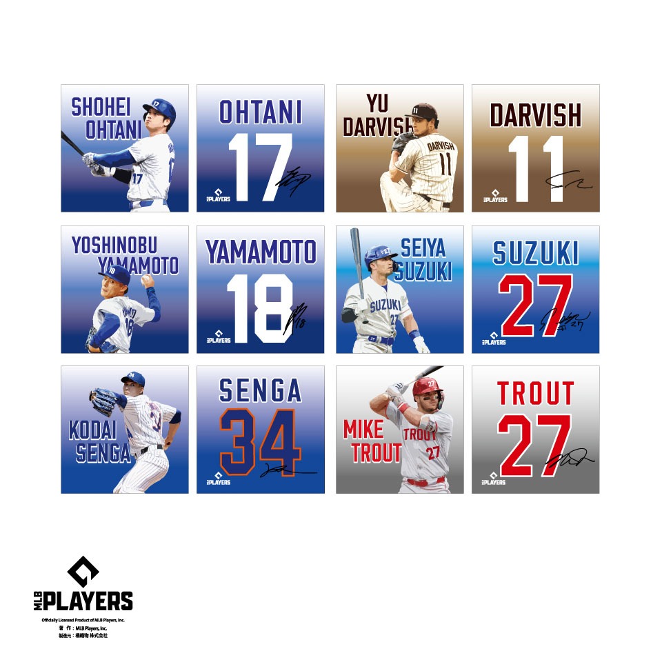 MLB PLAYERS クッションvol.2 ～GiGO限定～