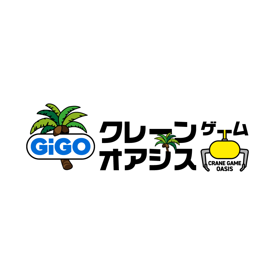 GiGOクレーンゲームオアシス イオンモール桑名
