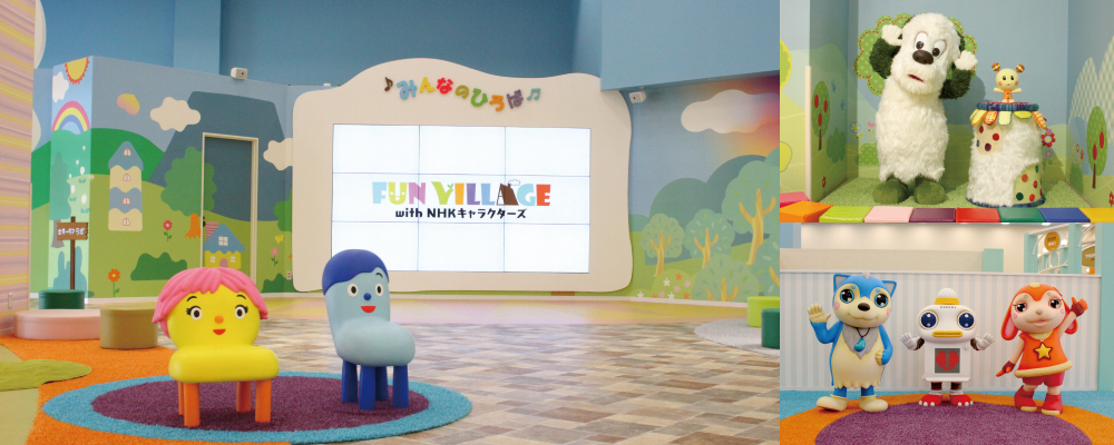 南町田 Fun Village セガ南町田 グランベリーパーク