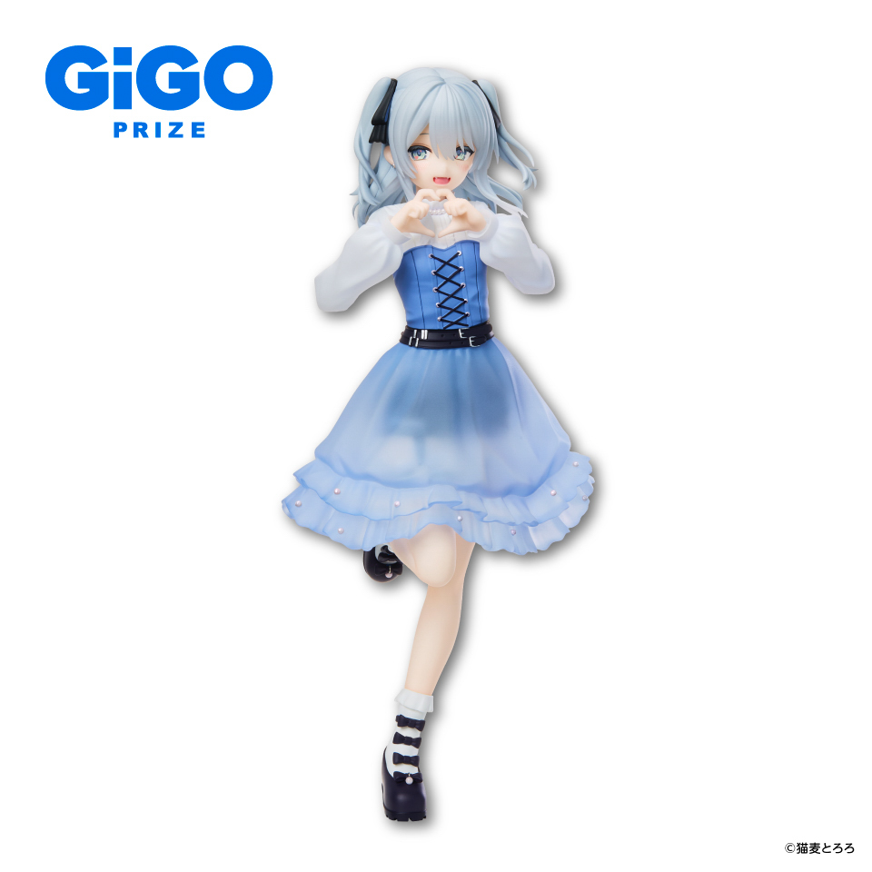 GiGO PRIZE