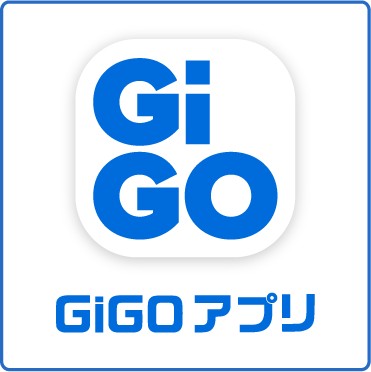 GiGOアプリ