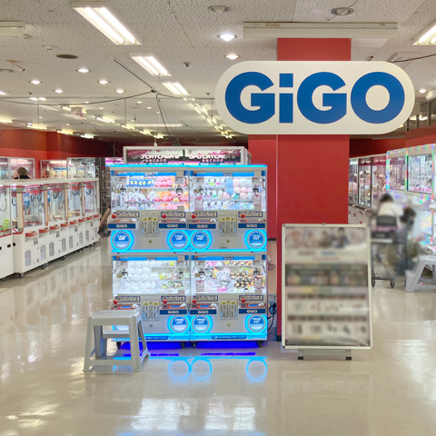GiGO MEGAドン・キホーテ 浜松可美
