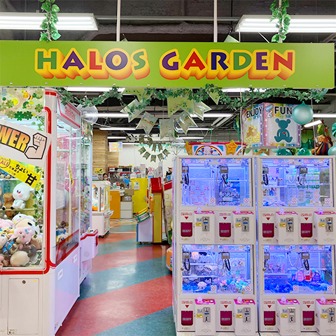 ハローズガーデン市原