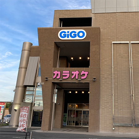 GiGO 石巻