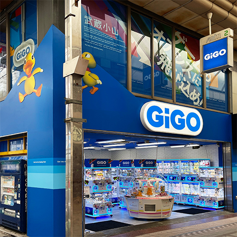 GiGO武蔵小山