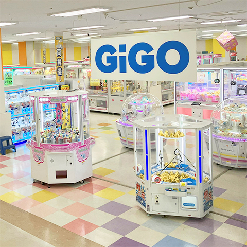 GiGO新田ショッピングセンターニコ・モール