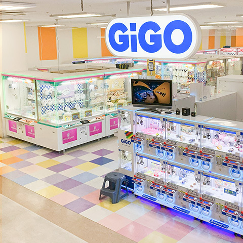 GiGO新田ショッピングセンターニコ・モール