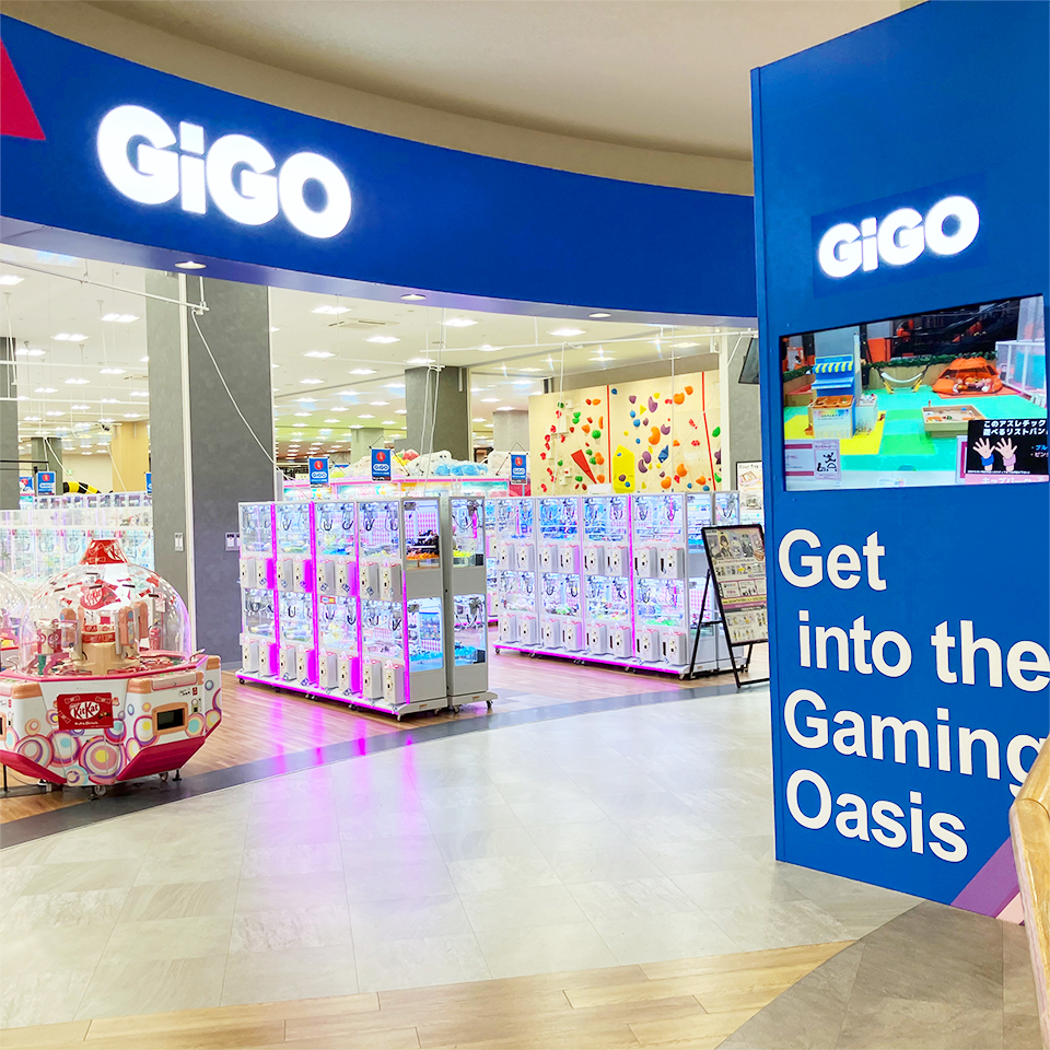 GiGOイオンモール新発田