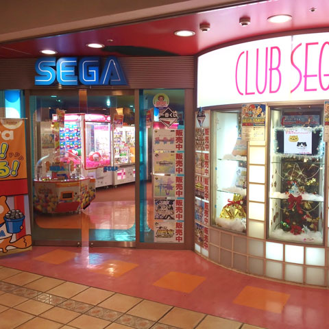 CLUB SEGA Shinsugita