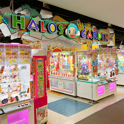 ハローズガーデン鈴鹿