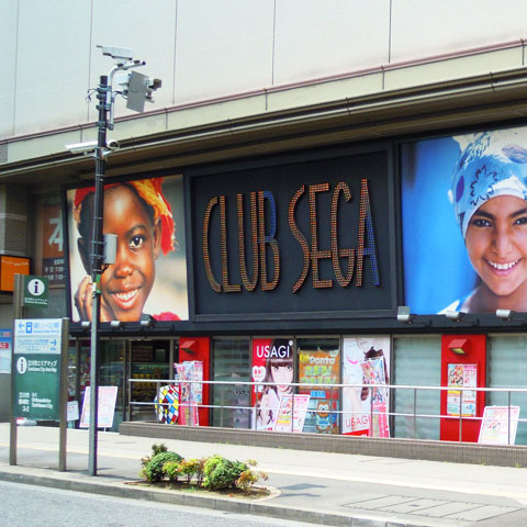 CLUB SEGA Tachikawa