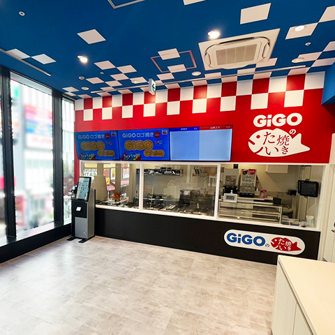 GiGOのたい焼き総本店