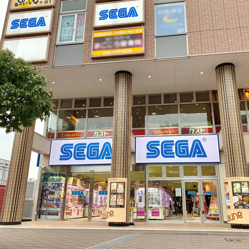 SEGA Center Minami