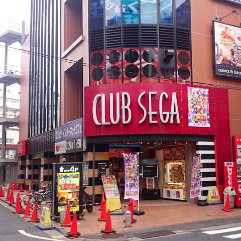 CLUB SEGA Tsunashima